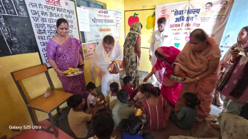 ग्राम जमुनिया खेरा की आंगनवाड़ी केंद्र पर आंगन मिलन सेवा कार्यक्रम आयोजित